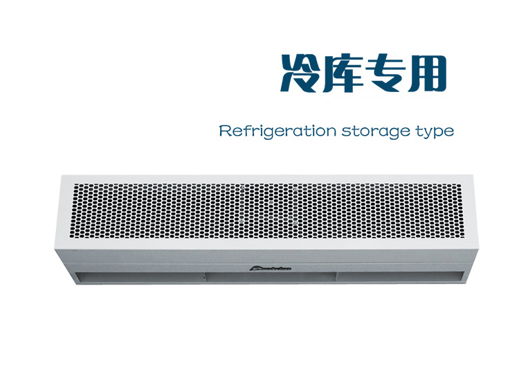 浙江冷庫專用風(fēng)幕機